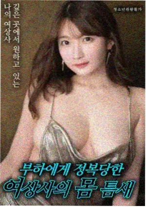 科幻题材大片第七次日出主视觉
